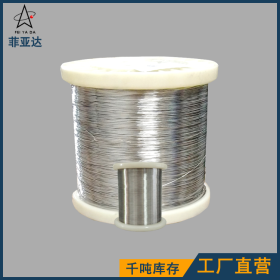 不锈钢纤维线 304 316软态细不锈钢丝0.03  0.06 0.08不锈钢微丝