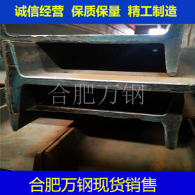 安徽Q235工字钢 津西 工字钢 10#-63#工字钢厂一支也是批发价
