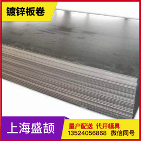 钢材加工定制可切割分条上海盛颉少量打样量大优惠国标产地货源
