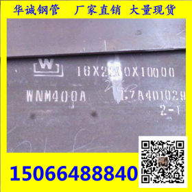 新余聊城现货商 nm360耐磨钢板 25*2200耐磨板 支持零切