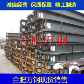 H型钢 Q235B 津西H型钢厂家一支也是批发价 规格全品种多华东仓库