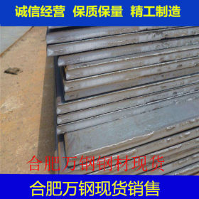 供应钢板 Q235B 南钢 钢板可切割钻孔零售 工地预埋钢板华东仓库