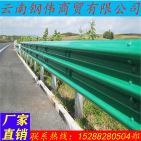 云南钢伟 贵州波形护栏厂家 高速护栏 乡村公路护栏 国道护栏