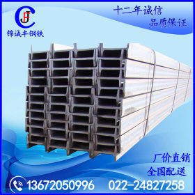 天津热轧焊接工字钢 Q235B工字钢 国标定尺生产工字钢钢梁 钢结构