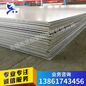 厂家销售304不锈钢板 不锈钢拉丝板加工 价格便宜 交货期快