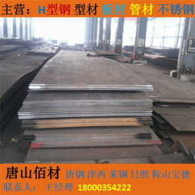 河北沧州直销 唐钢首钢开平板中厚板花纹板 Q235B Q345B材质现货