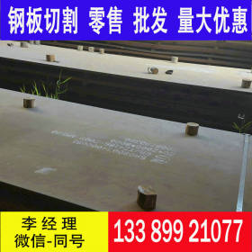 现货供应NM360钢板 质保NM360耐磨板高强度扛耐磨的钢板