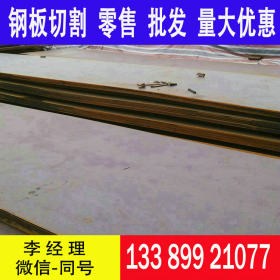 安钢板子 Q390D钢板 耐低温Q390D高强板 耐磨性能好耐用
