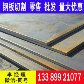安钢板子 Q390D钢板 耐低温Q390D高强板 耐磨性能好耐用