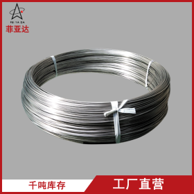 镀锌线材 优质304不锈钢线材供应 厂家直销