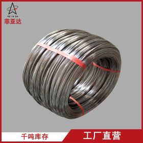 东莞不锈钢钢丝 优质不锈钢线材厂家 316L全软线现货销售0.1-6.0