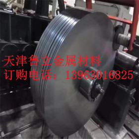 C天津生产厂家 厂家配送 建筑拉片50MN带钢 质量稳定 可定做