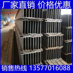 云南昆明H型钢批发 国标H型钢 Q235B 云南钢材批发市场