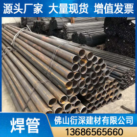 50焊管源头厂家供应φ48φ54焊管 57冷却管广东现货