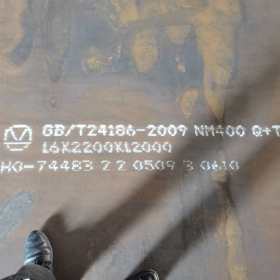 邯郸新钢NM400耐磨钢板品质保障