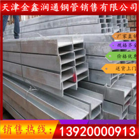 工厂直发 Q235B工字钢  热轧工字钢 钢结构国标工字钢 送货上门
