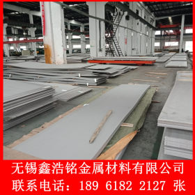无锡鑫浩铭专业供应310S不锈钢板 不锈钢板310S材质 欢迎来电