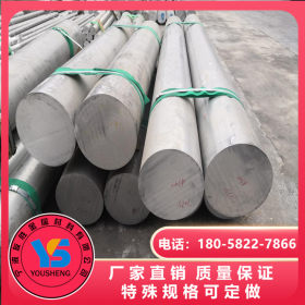 宁波现货销售1050铝板1050板材 1050棒材 西南铝厂家 规格齐 质优