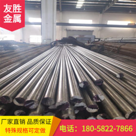 宁波现货供应CrWMn冷作模具钢钢棒板材 高硬度高强度高耐磨