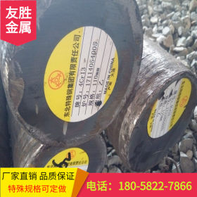 宁波现货4Cr5MoSiV圆钢 厂家直供 质量保证 规格齐全 价格优惠
