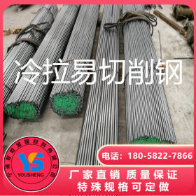 宁波现货供应Y40Mn易切削钢  厂家直供 优质精选 质优 量大价廉