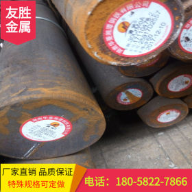 宁波现货供应50Mn2 宝钢厂家直供 优质精选 质量保证 量大价惠