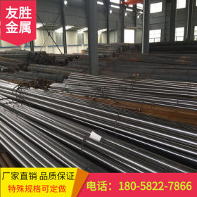 宁波现货 厂家直供40CrNi圆钢 高强度耐磨 质量无忧 量大价惠