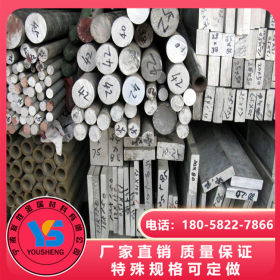 宁波现货 厂家直供2A11铝板2A11铝棒 质量无忧 各种规格 量大价惠
