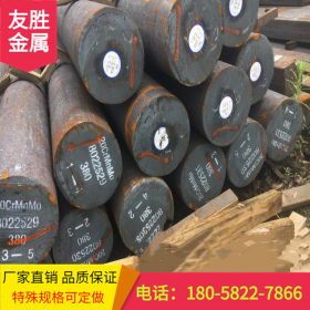 宁波现货供应12CrMo合金钢 高质量12CrMo 正品质量 规格齐全