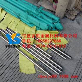 东北特钢不锈钢圆管316L  宁波现货供应 优质精选 质优价低