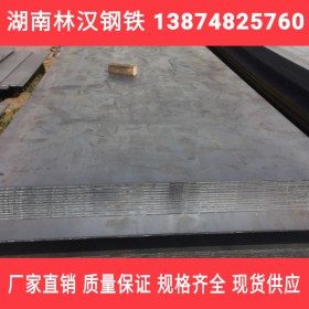 【5mm开平钢板】 q345b低合金热卷板 Q235B新钢钢板