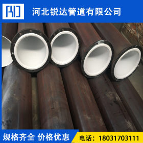 供水工程 工矿用管用2寸*2.75*6钢塑复合钢管 衬塑钢管 规格齐全