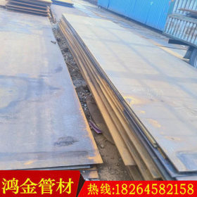 Mn13高锰耐磨钢板 15毫米mm厚度Mn18Cr2高锰钢板厂家批发