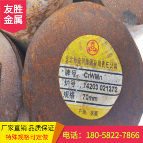 宁波现货供应CrWMn冷作模具钢钢棒板材 高硬度高强度高耐磨 质优