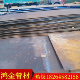 新钢耐磨钢板NM450 新钢40毫米mm厚度耐磨板NM450厂家现货