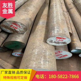 宁波现货9SiCr工具钢 9SiCr高碳圆钢韧性好 厂家直供质量无忧价惠