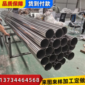304不锈钢管 现货工业用304不锈钢焊管 2205厚壁不锈钢白钢管