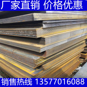 普中板Q235B价格 合金结构钢板批发 中厚板厂家直销