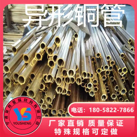 台州 温州 H62黄铜板 H62铜棒 H62铜带  分零售切割