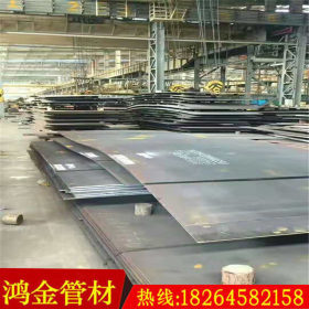 舞钢耐磨板NM400 舞钢20毫米mm厚度耐磨钢板NM400生产厂家