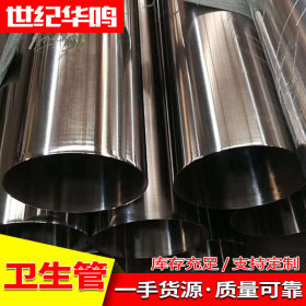 佛山陆鑫不锈钢异型管厂-304不锈钢管 矩形管带凹槽 出厂价直销