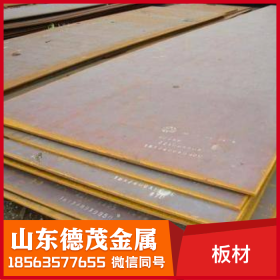 山东德茂耐磨板NM360耐酸钢板特种钢板红锈钢板中板钢板切割