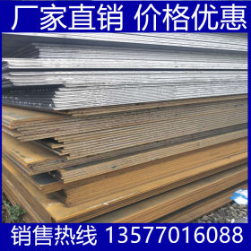 低合金中板 Q345B价格 厂家批发钢板 镀锌钢板