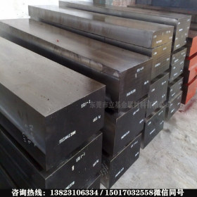 立基钢材供应进口1.2379冷作模具钢 小圆棒 薄板 预硬钢板