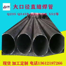 （直缝薄壁光亮）碳钢焊管 小黑管 焊管加工 焊管价格 天津焊管厂