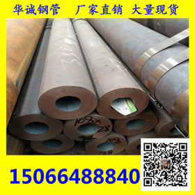 聊城钢管厂家供应20#厚壁钢管 377*60厚壁无缝钢管 可切割零售