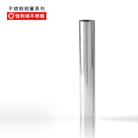厂家直销201不锈钢管 不锈钢圆管 直缝管 薄壁不锈钢 小圆管