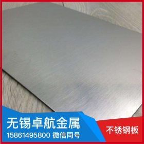 无锡卓航321不锈钢板加工材质规格表浙江绍兴不锈钢板价格