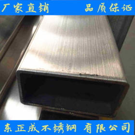 广州304不锈钢矩形管现货，不锈钢矩形管切割加工