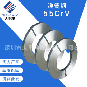 中厚弹簧钢55CrV板材 宝钢55CrV弹簧钢圆棒淬透性较高 可定制规格